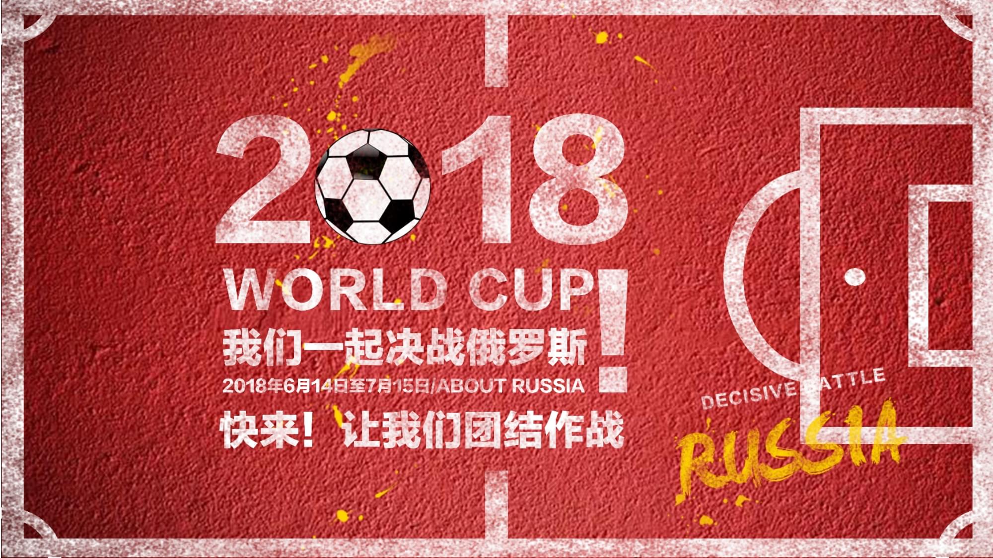 台随着国