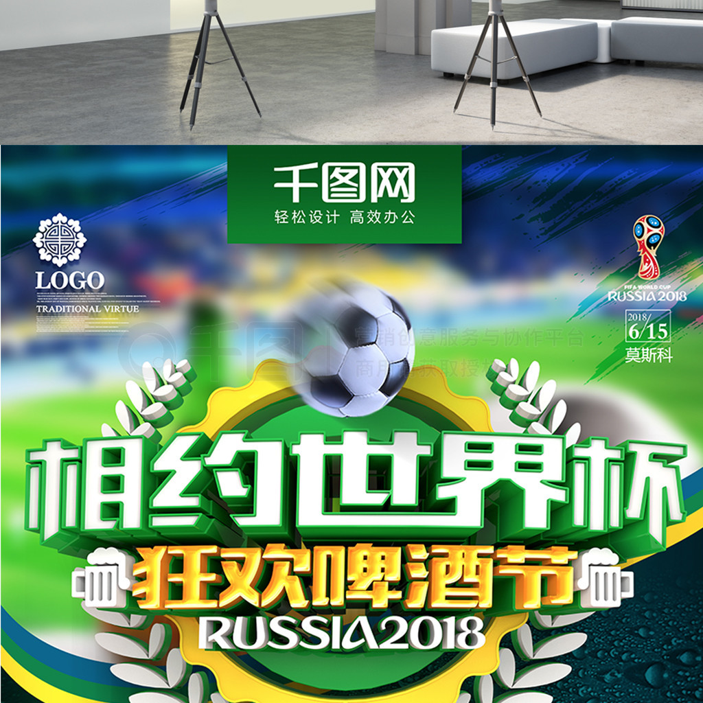为这一目标